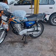 وندا هرمز سری اول