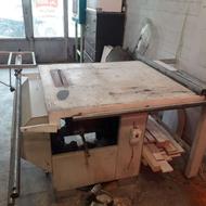 دستگاه دورکن سعید