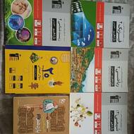 کتاب کمک درسی یازدهم رشته تجربی