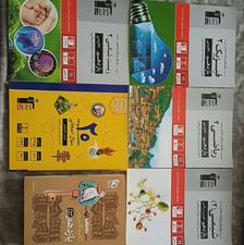 کتاب کمک درسی یازدهم رشته تجربی