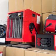 بخاری برقی با هوادهی بالا | هیتربرقی | گرماتاب