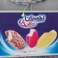 یخچال سوپر مارکت