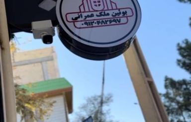 فروش یک طبقه رو پیلوت جنوبی فول امکانات و مجهز