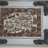 تابلو ماشینی وان یکاد