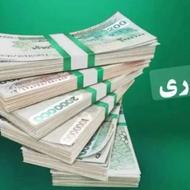 فروش 300 میلیون وام بدونه ضامن