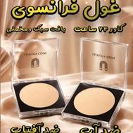 پنکک لاکچری کوین تحت لیسانس فرانسه