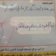 سمند تمیز مرتب اماده مسافرت چون پول لازم میفروشم95