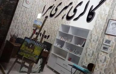 17مترمغازه تجاری