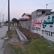 تبلیغات دیوارنویسی نجفی