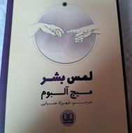 کتاب غیر درسی