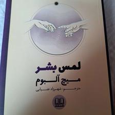 کتاب غیر درسی