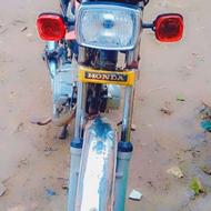 موتور مزایده 84