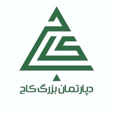 استخدام مشاور خانم و آقا با حقوق