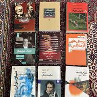 کتب ادبی فلسفی سیاسی