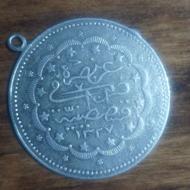 سکه قسطنطنیه