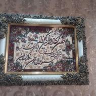 تابلو فرش ماشینی