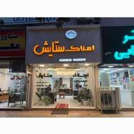 جذب نیروی کارجهت شیپوردراملاک