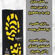 بهداشت کفش و پا