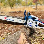 اره موتوری زوماکس