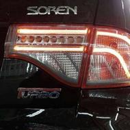 سورن پلاس 1404