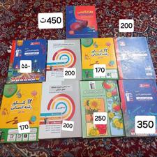 کتاب های کنکور رشته انسانی