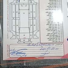 پراید خانگی مدل 88