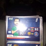 کیمدی مسی 2026