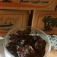 خرمای خوشمزه