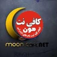 گاز ،فرم5،ثبت گاز ،واریز قبض گاز