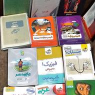 حراج کتب آموزشی کنکور و دبیرستان