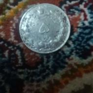 سکه های شاهی