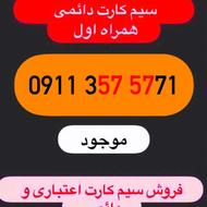 09113575771