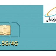 خریدار سیم کارت 912