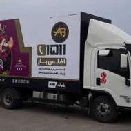 باربری اسباب کشی ارزان بار درشهرسرخ رود