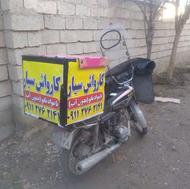 کارواش سیار با مواد نانو (بدون آب )