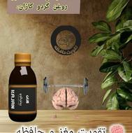 آموزش روغنهای ترکیبی