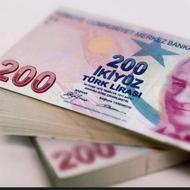 فروش لیر ترکیه