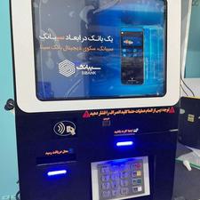 دستگاه خودپرداز