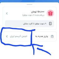 جایزه برای کمک به اتیسمی ها لطفا توضیحات را کامل بخوان