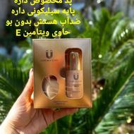 کرم لاکچری کوین فول کاور