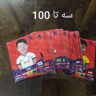 کارت های کیمدی