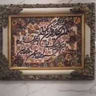 تابلو فرش ماشینی نو