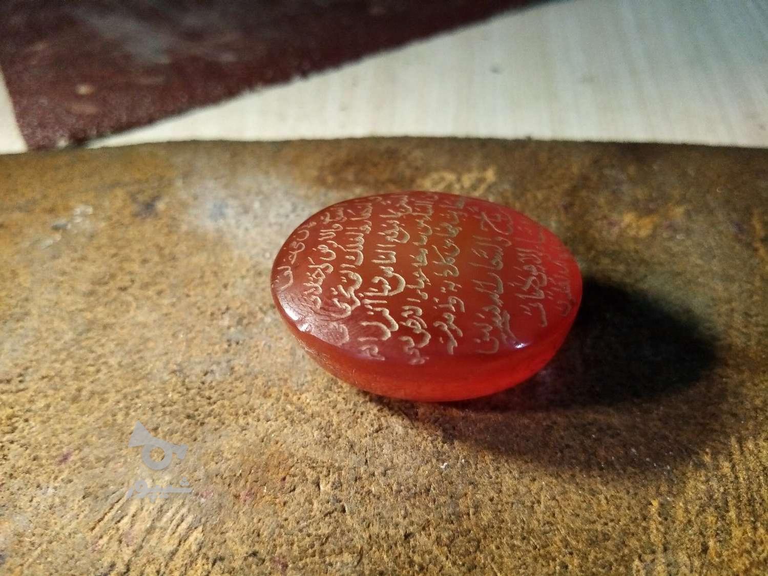 حکاکی روی فلزات و سنگ و.....