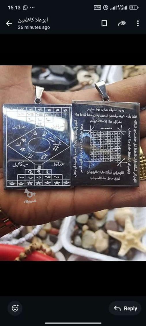 حکاکی روی فلزات و سنگ و.....