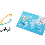 2 فقره سیم کارت دایمی 09113750186 و09113773612