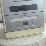 ماشین ظرفشویی تمام اتومات MAGIC