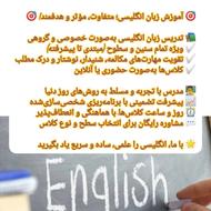 فرصت محدود! 20٪ تخفیف دورههای زبان انگلیسی