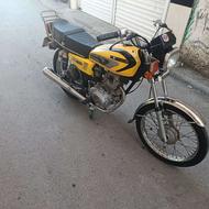 همارو پلاک ملی مدارک کامل