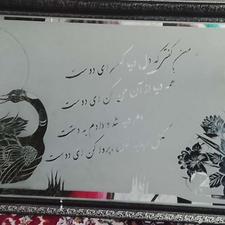 تابلو شیشه ای