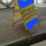 پایه بنر تبلیغاتی جلومغازه